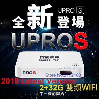 GEN7 UPROS Последние GEN7 UPROS Бесплатные IPTV tv BOX Unblock Tech UBOX4 PRO GEN6 UPRO OS версии Android IP tv UB tv бесплатно 1000+ iptv-канал Smart tv - Цвет: GEN7 UPROS