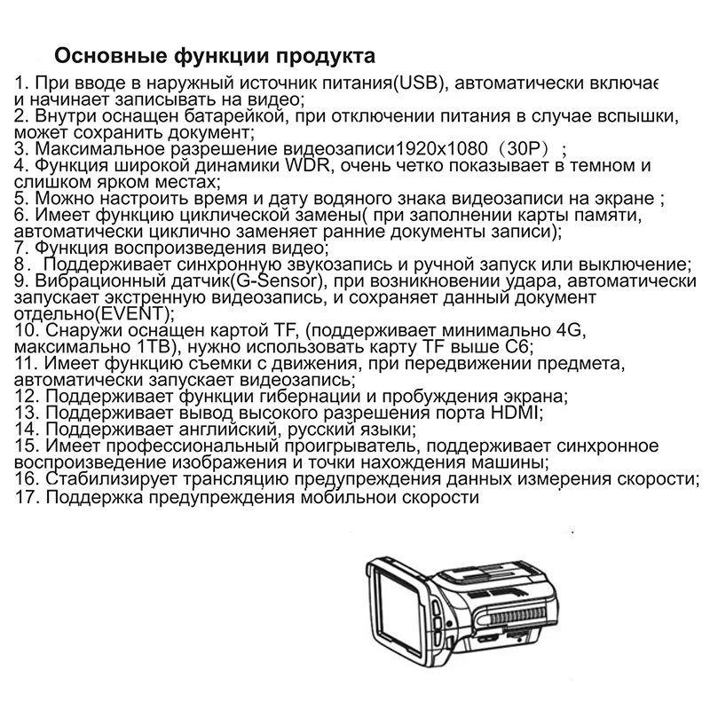 Регистраторы XPX G525 STR Видеорегистраторы для автомобилей 3 в 1 видеорегистратор