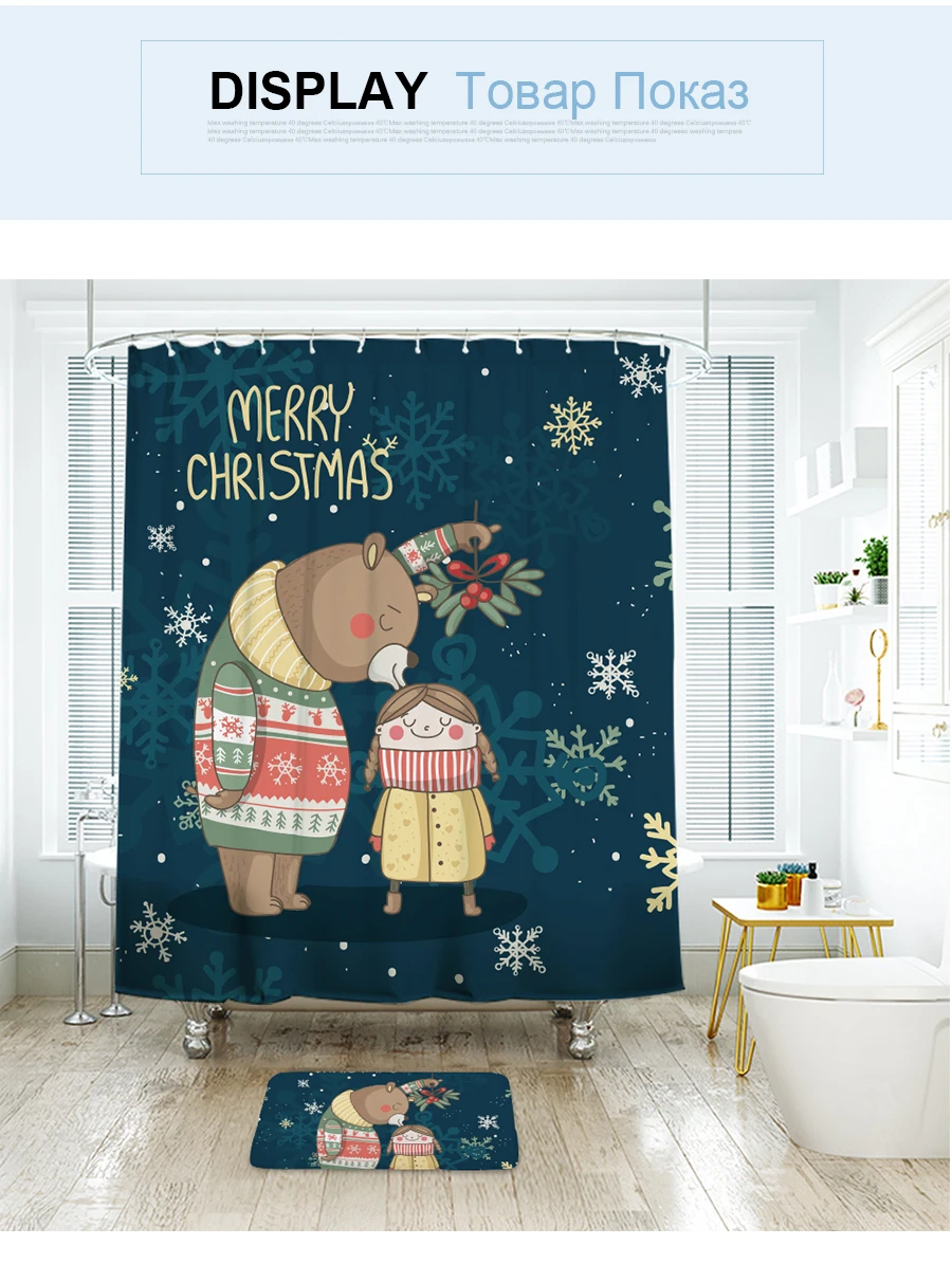 IBANO Merry Christmas занавеска для душа Водонепроницаемый полиэстер ткань занавеска для ванной комнаты с 12 шт. Пластиковые Крючки коврик