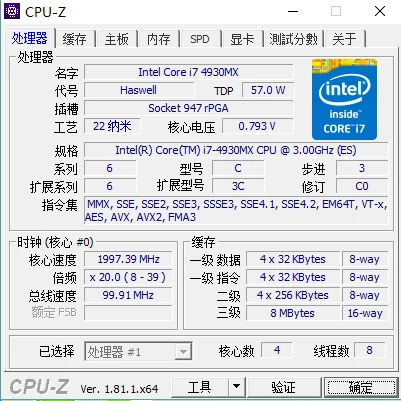 Оригинальный процессор lntel Core i7 4930mx QS QDMG ЦП (кэш-память 8M/3 0 ГГц-3 9