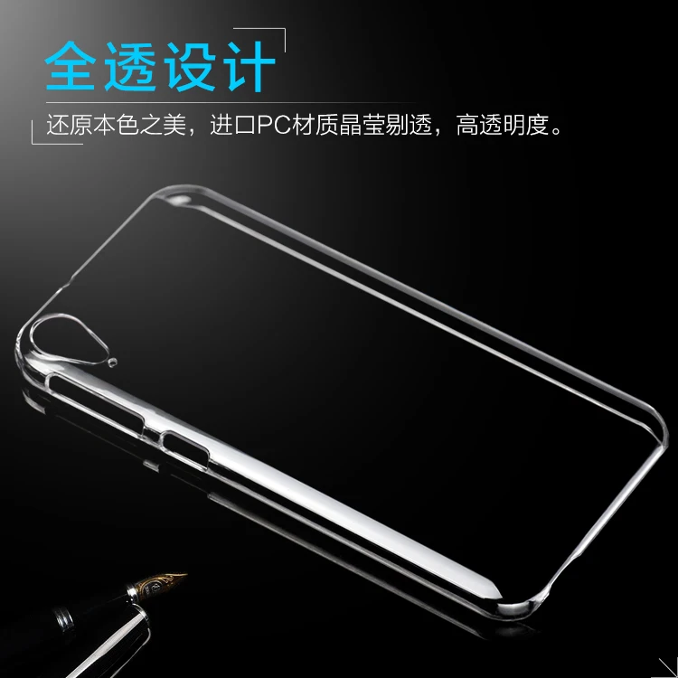 Ultra clear crystal прозрачный Твердый переплет чехол В виде ракушки для HTC Desire 728/825/830|case