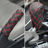 2 in 1 set car faux leather gear shift knob cover hand brake cover sleeve car interior protect cover
