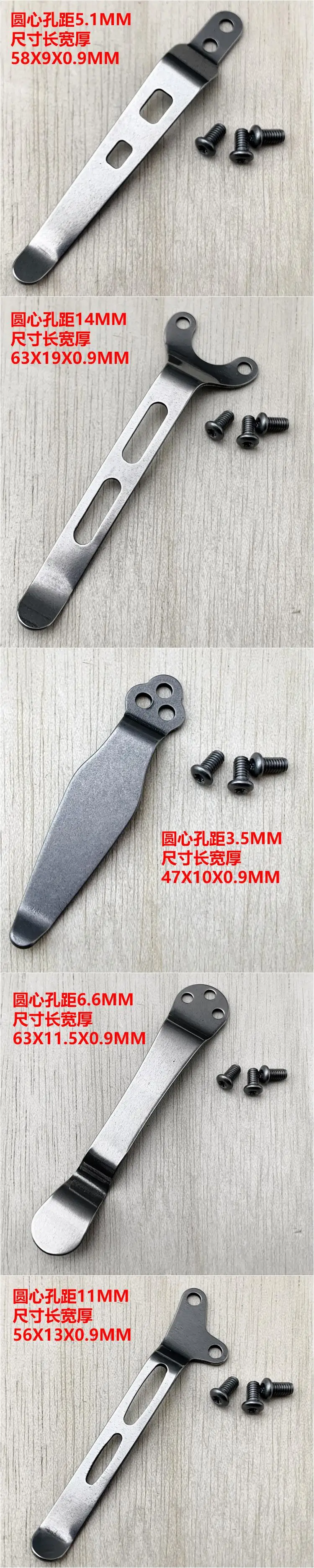 DIY складной нож с зажимом для спины из нержавеющей стали карманный зажим инструмент DIY аксессуары Задний зажим на заказ складной нож Задний зажим держатель EDC