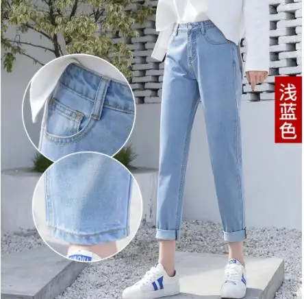 Модные рваные джинсы женские с высокой талией для женщин в стиле бойфренд