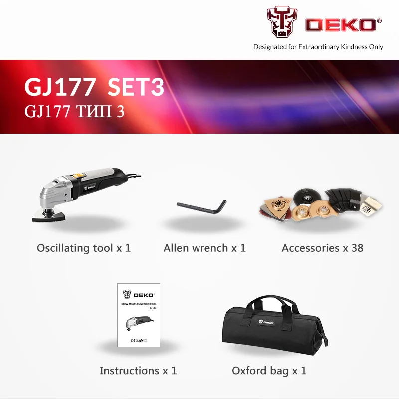 DEKO GJ177 220 В переменная скорость Электрический многофункциональный Осциллирующий Инструмент Мощный многофункциональный инструмент Электрический триммер с пилой аксессуары - Цвет: SET 3B