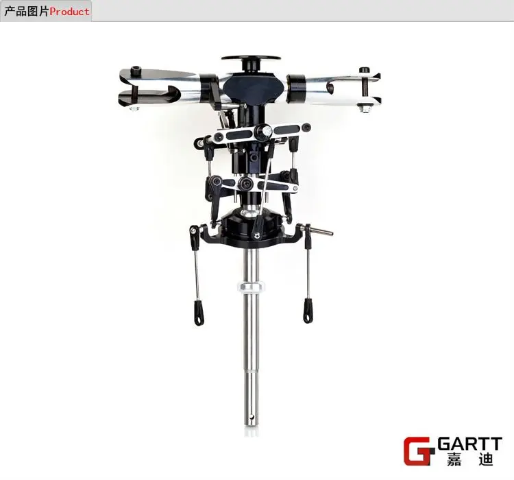 Бесплатная доставка Головка ротора GARTT GT550 в сборе 100% подходит для Algin Trex 550 RC