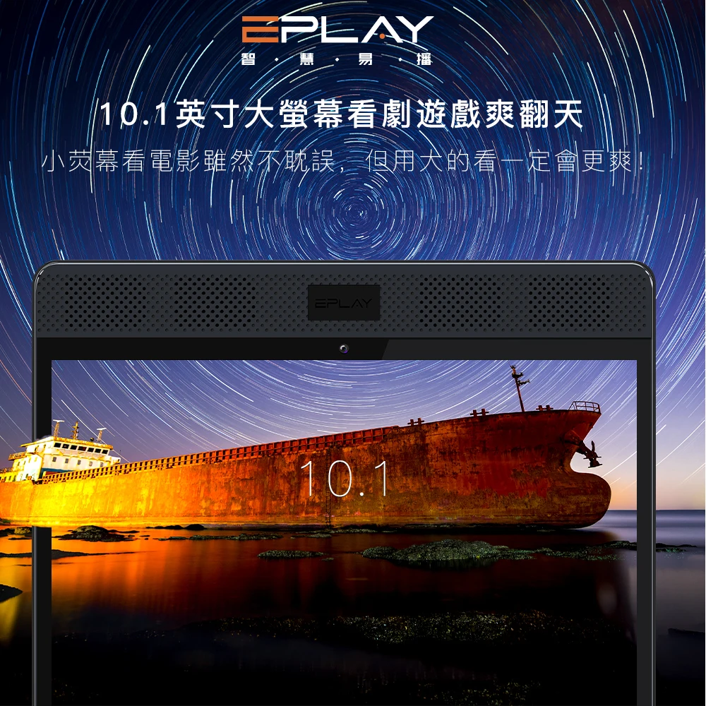 10 1 &quotEplay i8 ТВ планшет пожизненный бесплатно для HK TW Корея Япония Сингапур AU NZ vs Evpad