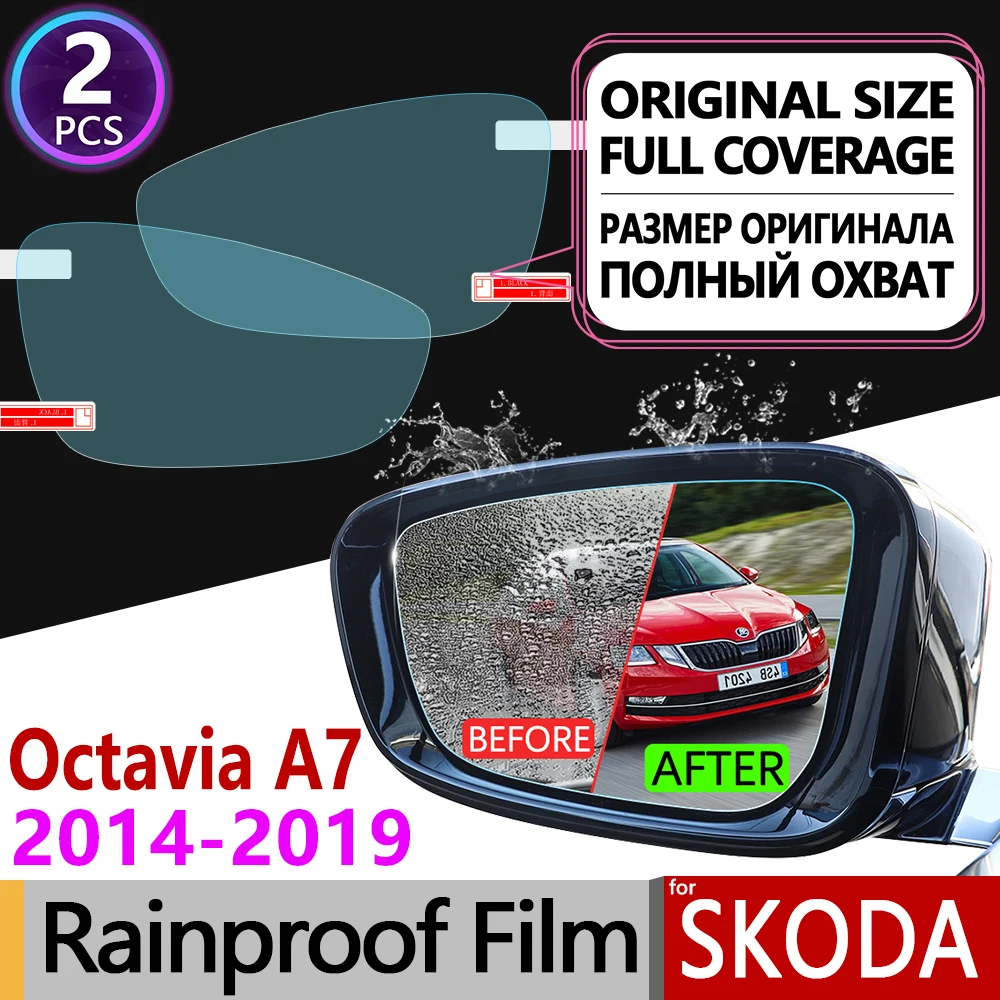 Для Skoda Octavia 3 A7 2014 2019 III MK3 5E полное покрытие противотуманная пленка для зеркала
