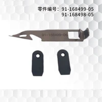 pfaff sewing machine parts pfaff 438 thread cutting blade moving knife 91 168499 05 91 168498 05