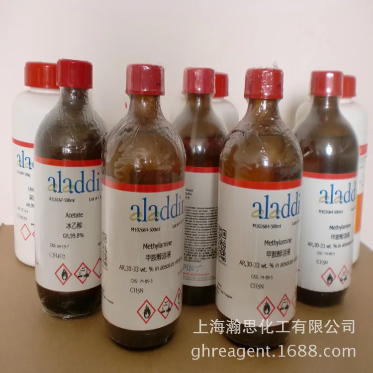 [ Billable ] bromoform 75-25-2 AR 98% 100g Aladdin chemical reagent grade |