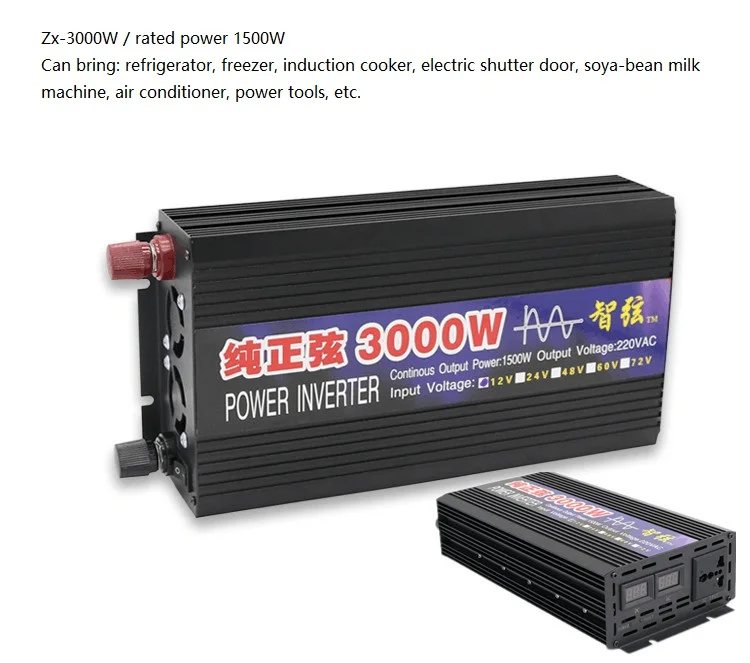 3000 Вт бытовой чистая Синусоидальная волна инвертирующий усилитель 12V24V48V60V до 220V двойной цифровой дисплей