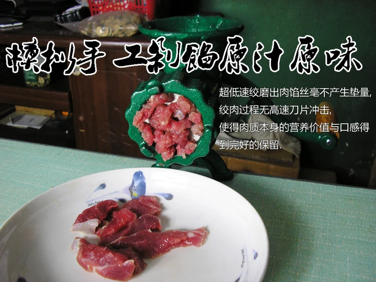 Moedor De Carne Vitek 5 чугунная ручная мясорубка ручная домашняя Мясорубка колбаса машина сломанная куриная стойка кости