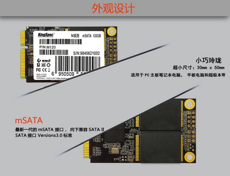 40% СКИДКА ПРОДАЖА Kingspec MSATA SSD SATA III 3 6 ГБ/СЕК. 30 ГБ 60 120 240 Жесткий Диск Для Dell M6500 Lenovo Y460