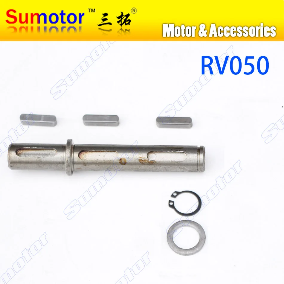 Диаметр 25 мм, выход 50 мм, длина 153 мм, червячный турборедуктор, один выходной вал шпинделя, для GW114165 GW030050 NMRV050 Диаметр 25 мм, выход 50 мм, длина 153 мм, червячный турборедуктор, один выходной вал шпинделя, для GW114165 GW030050 NMRV050