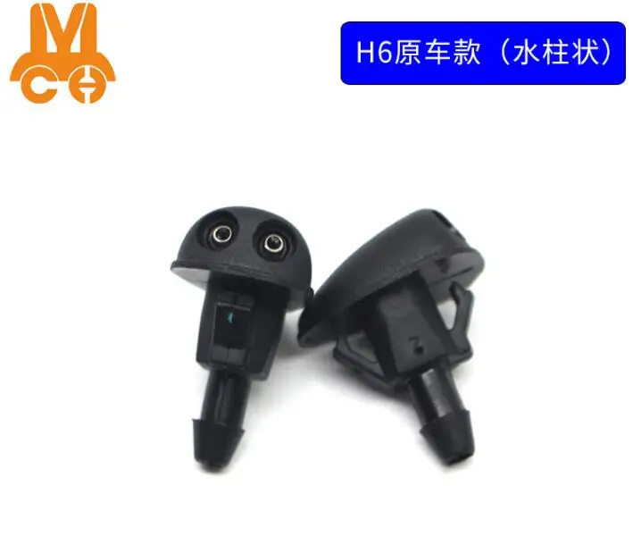

Насадки для стеклоочистителя Great Wall H6