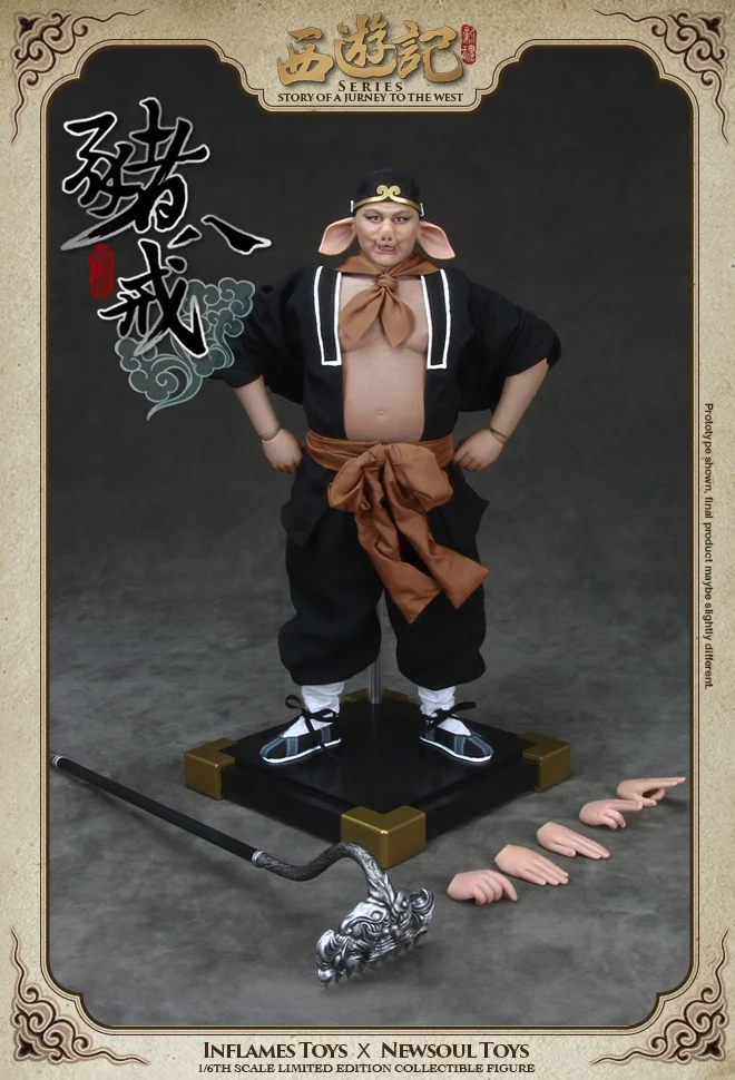 1/6 весы Рисунок кукла Путешествие на Запад Монстр монах Чжу Bajie Коллекционная 12