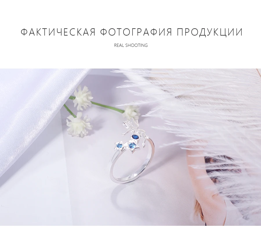 ERLUER кольца для Дамская Мода Свадебные Регулируемый Синий Кристалл Эльф Ювелирные изделия девушка гламур Циркон Ангел обручальное кольцо ювелирное изделие