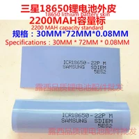 100pcslot 18650 battery battery casing shrink leather pvc heat shrinkable tube heat shrinkable film 2200mah capacity standard