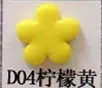 D04 500 г Мягкая Diy печь испечь цветной белый черный зеленый синий желтый цвет кожи Пластилин игрушки для детей выпечки Fimo Полимерная глина - Цвет: D04