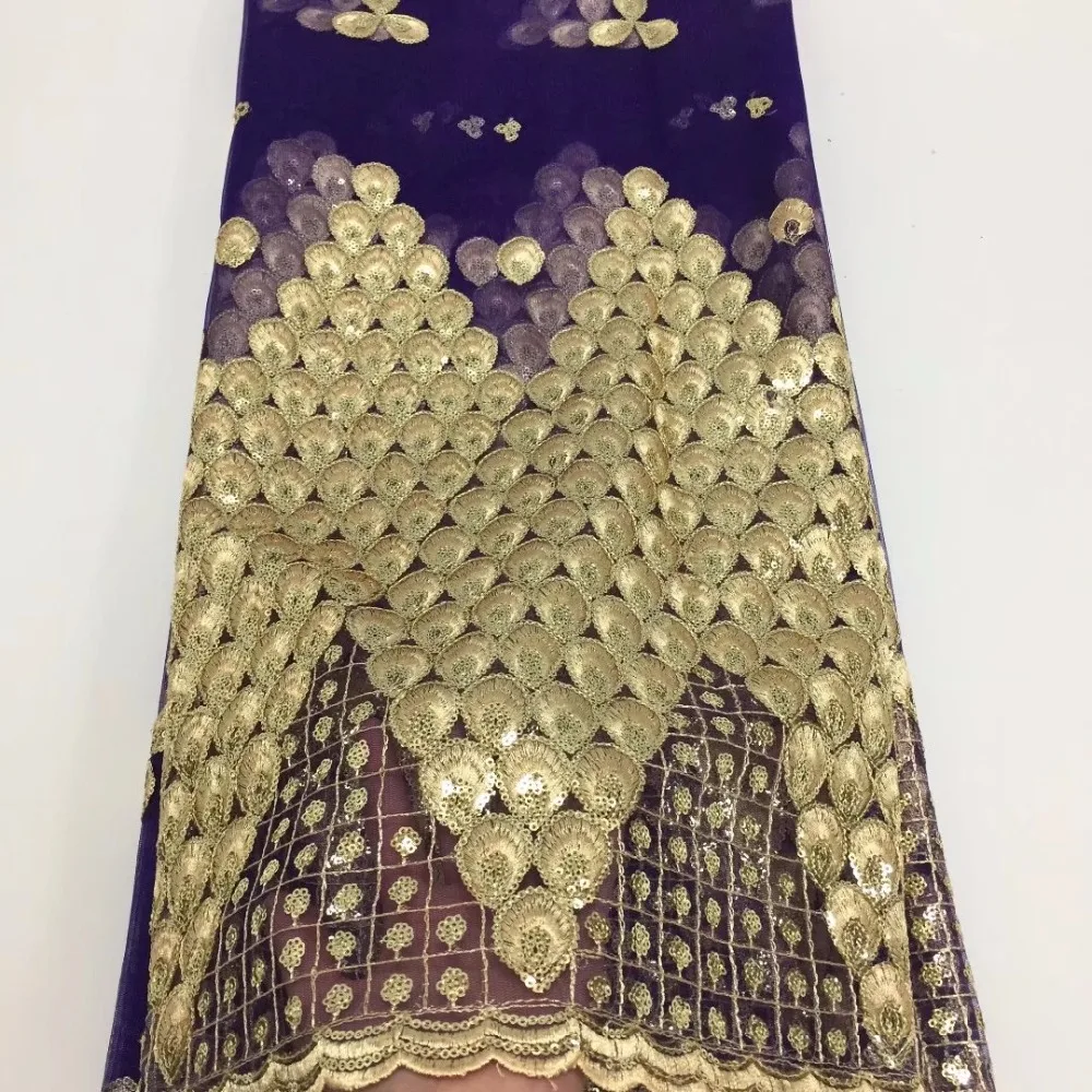 Кружевная ткань в африканском стиле золотистая фиолетовая французская Тюлевая