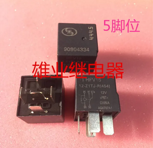 Автомобильное реле HFV15 12V 5PIN 40A | Обустройство дома