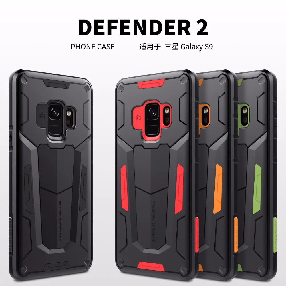 Жесткий противоударный чехол NILLKIN Defender II для Samsung Galaxy S9 /S9 Plus задняя крышка |