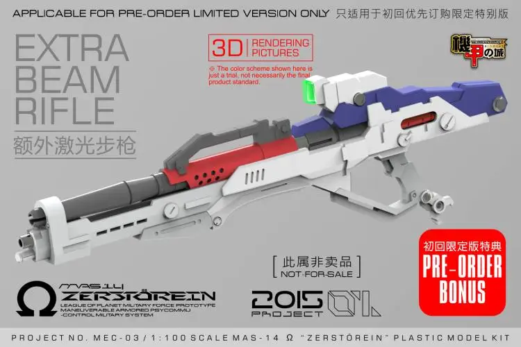 Аниме мобильный костюм MECHANICORE Penelope Gundam RX-104FF MG 1/100 фигурка 34 см модель оригинальная коробка робот собранные детские игрушки
