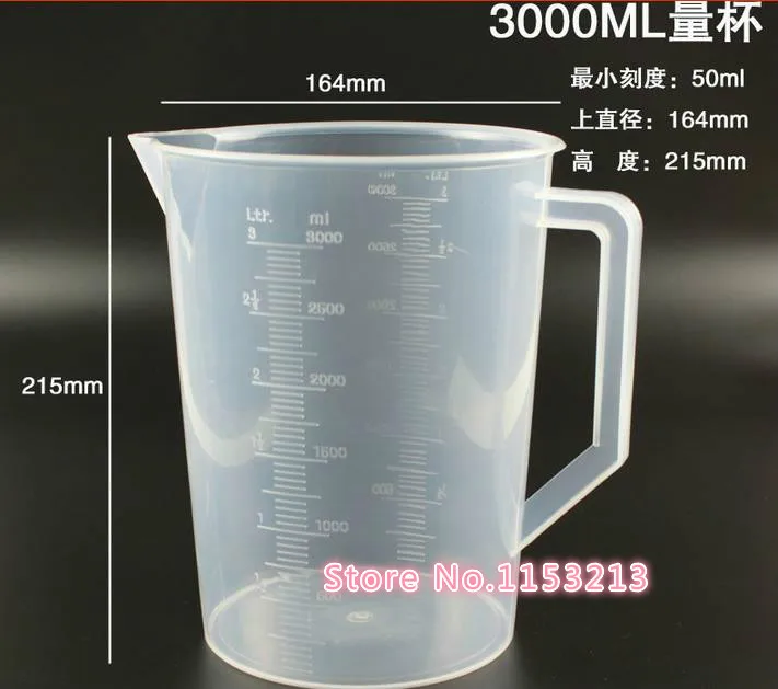 3000 мл емкость прозрачный пластик Градуированный лабораторный измерительный