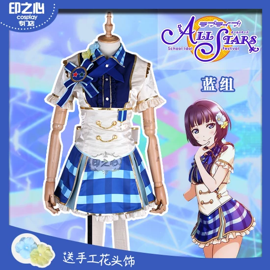 [В наличии] 2018 аниме Love Live All Stars School Idol Festival синий/красный/зеленый униформа косплей