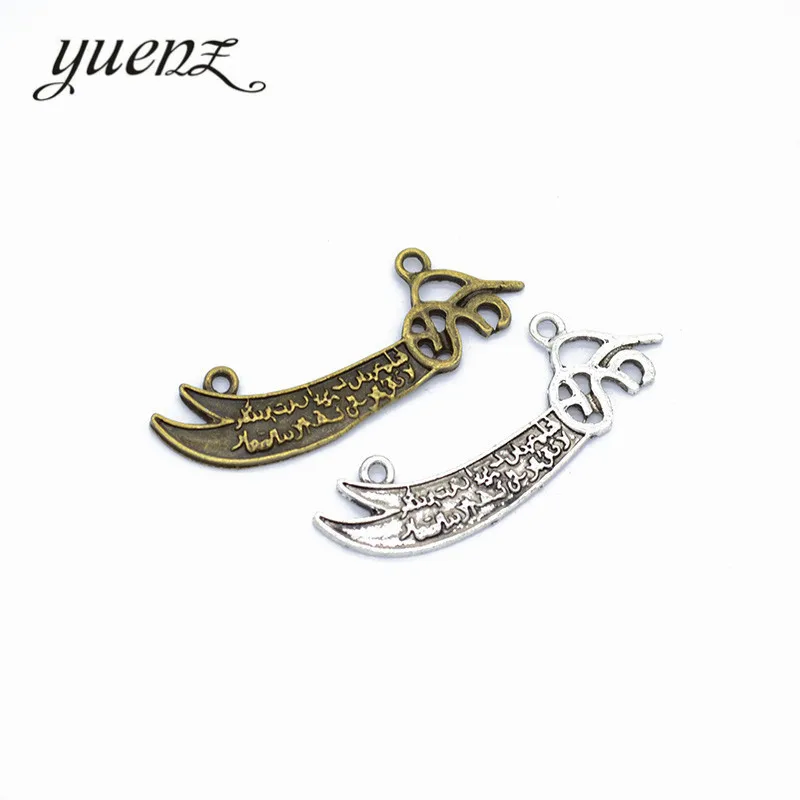 YuenZ 7 шт амулеты нож 46*15 мм Античные посеребренные Подвески Изготовление DIY тибетское серебро ручной работы ювелирные изделия M20