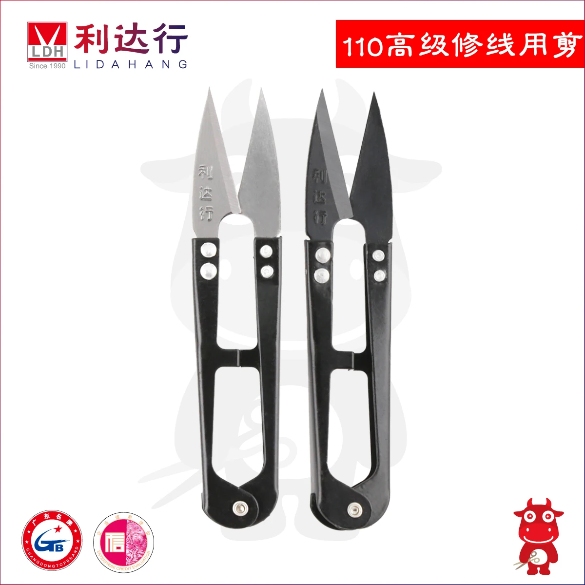 

12pcs Black head senior trim tailor's thread small scissors gauze