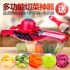 Горячая Новинка ручной резак для овощей многофункциональная Терка Картофельная терка для моркови инструменты для фруктов и овощей Кухонные аксессуары