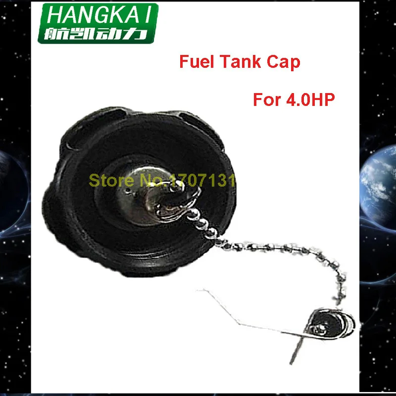 Бесплатная доставка крышка топливного бака для подвесного мотора hangkai часть 4hp 5hp
