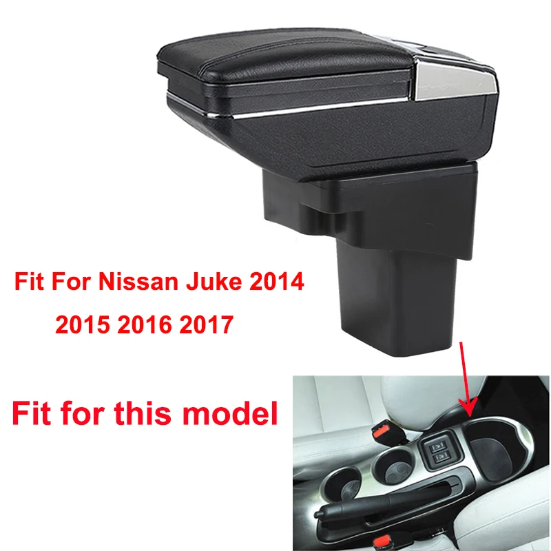 Подлокотник для Nissan Juke 2014-2017 центральный подлокотник хранения подставка чашки