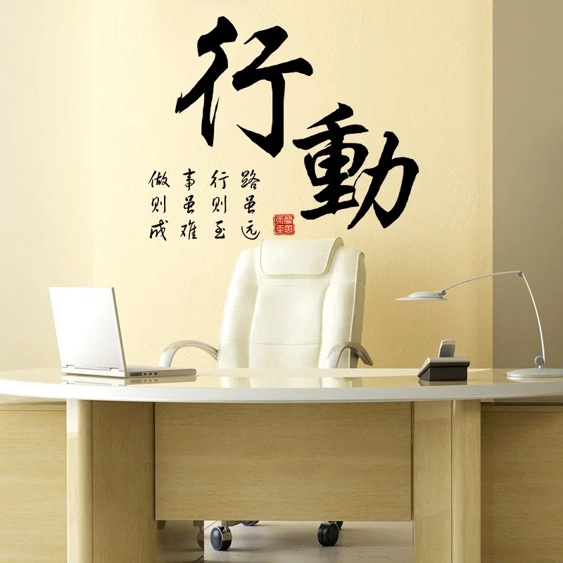 Наклейка Zs 55*66 см/22*26 дюймов настенные наклейки kanji виниловые на стену для спальни