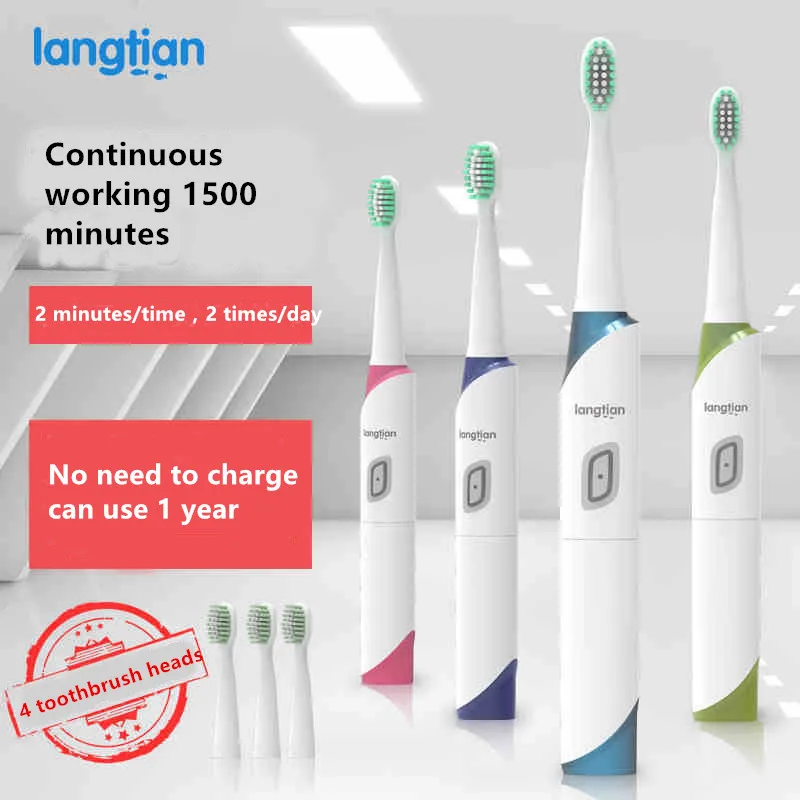 Langtian LT-Z18 ультра звуковая электрическая зубная щетка 4 шт. сменные головки не