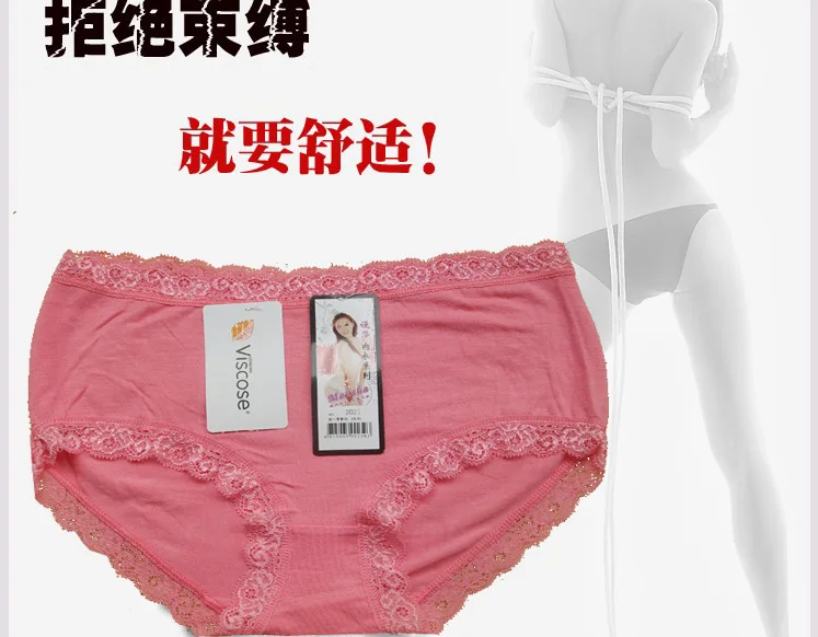 Женское сексуальное кружевное нижнее белье мягкие трусы 100% бамбуковое волокно