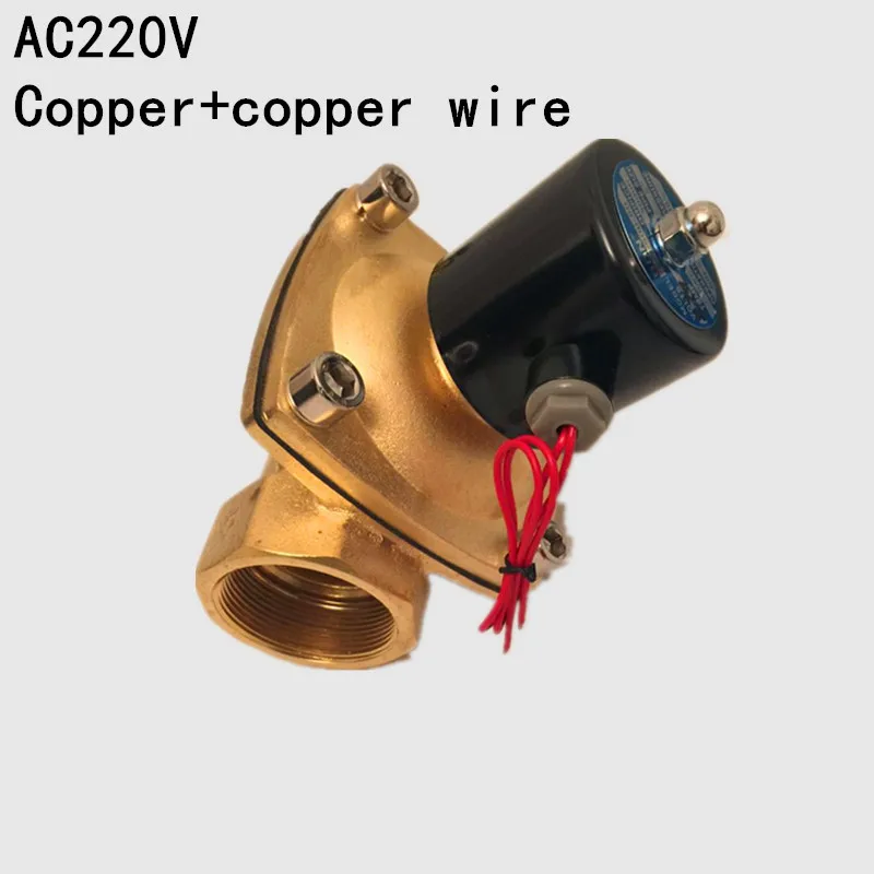 

2W500-50 AC220V нормально закрытый тип двухпозиционный Соленоидный клапан/водяной клапан/масляный клапан 2W-500-50