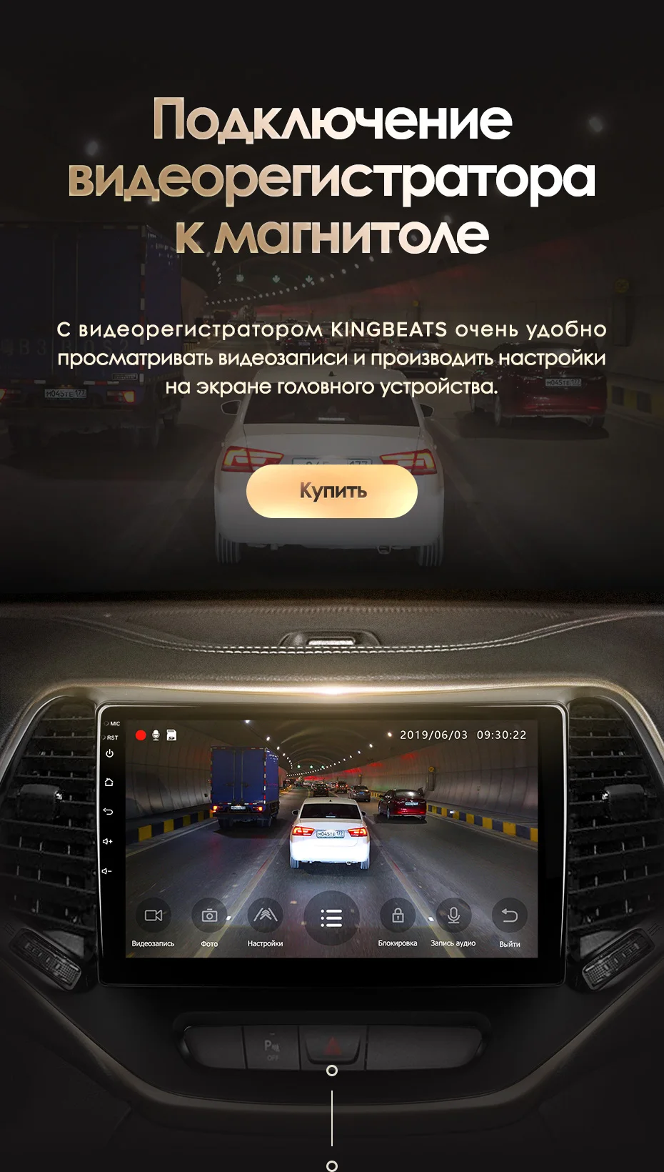 KingBeats Android 8,1 Восьмиядерный головное устройство 4G в тире Автомобильный Радио Мультимедийный видео плеер навигация gps for Jeep Cherokee 5 KL- no dvd 2 din двойной Din Android автомобильный стерео 2din