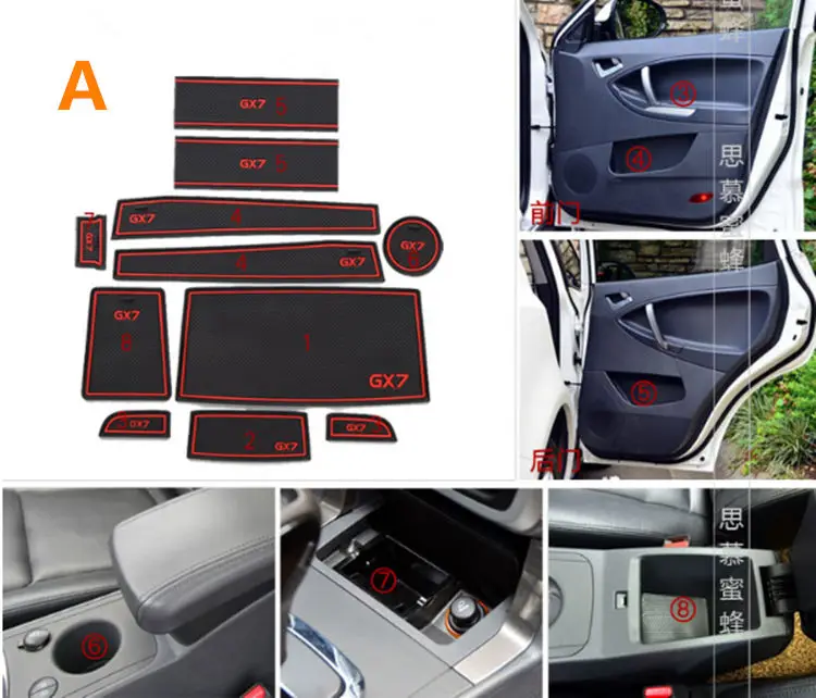 Автомобильные ворота слот/подстаканник мат/крышка/Накладка для Geely Emgrand GX7 EmgrarandX7 EX7 SUV