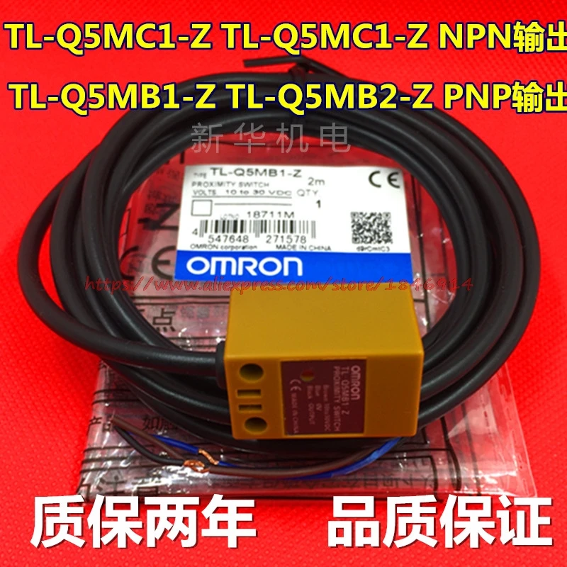 Новый металлический Бесконтактный переключатель TL Q5MC1 Z Q5MC2 Q5MB2 Z|switch switch|switch omronswitch