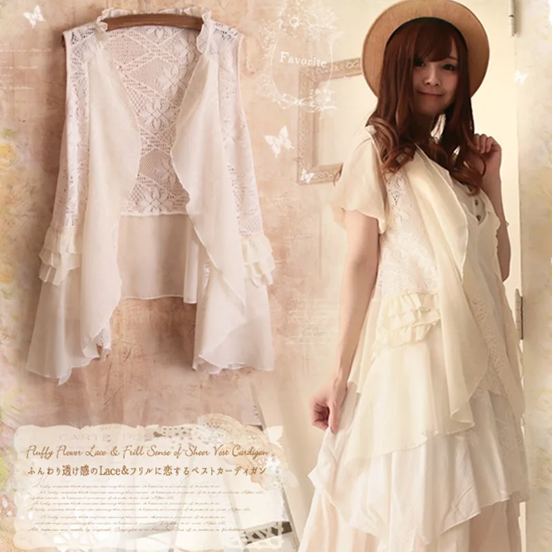 Женский кардиган с оборками летний в японском стиле Харадзюку девушки Мори