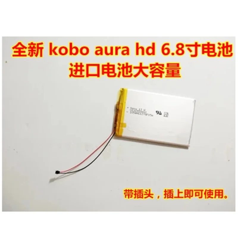 Аккумулятор для электронная книга Kobo aura hd 6 8 дюйма литий полимерный