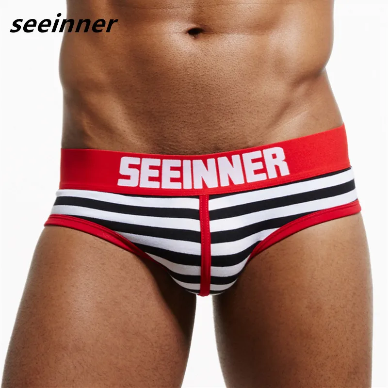 Мужские трусы брифы в полоску с U образным выпуклым мешочком размеры XL|briefs cotton