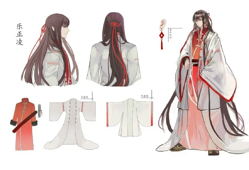 Le Zheng Ling Remember красный Лотос белый мужской костюм Hanfu Prince Scholar Cos Вокалоид персонаж