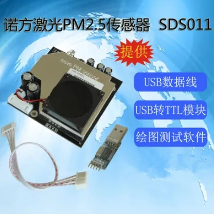 Nova PM сенсор SDS011 высокоточный лазер pm2.5 модуль датчика обнаружения качества