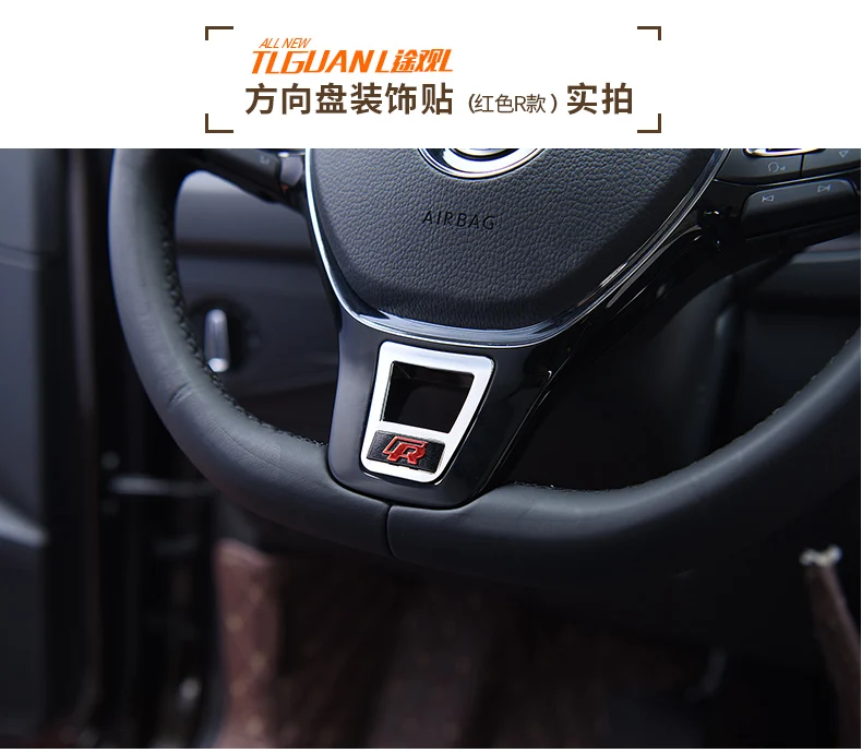Для Volkswagen tiguan L руль с блестками tiguan L украшение интерьера для нового tiguan L руль патч