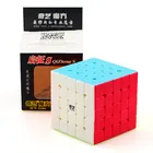 QiYi QiZheng S 5x5x5 кубик рубика Magic Cube 62*62*62 мм Professional Competition speed Cube обучающая головоломка куб игрушка для детей Начинающий