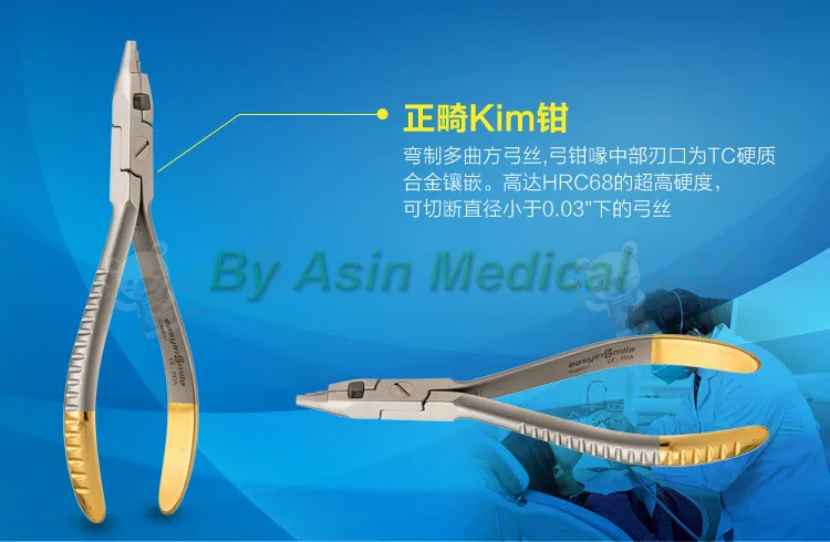 

new arrival dental KIM pliers forceps dentist tools
