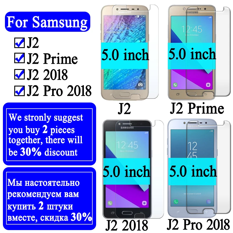Защитное стекло для Samsung Galaxy J2 Prime Tempered Armor Samsun Galax J 2 Pro 2018 Экранная заставка Sumsung